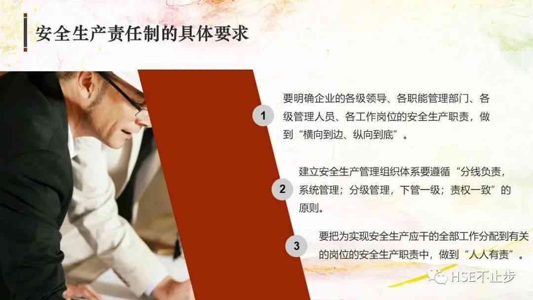 公司全体员工是否必须签署安全责任书及其相关法律要求解析