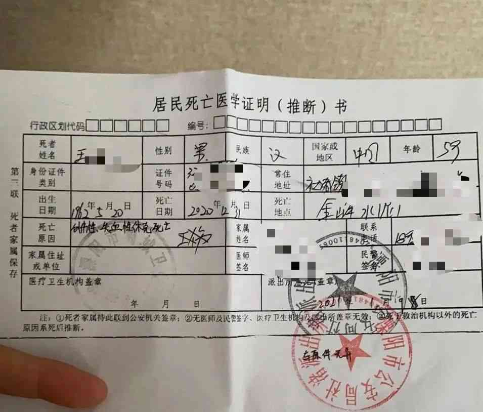 有安全责任书能认定工伤吗