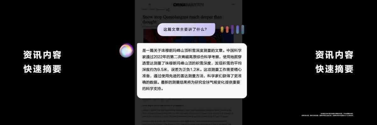 AI文案助手：一键智能生成文章、营销文案、演讲稿等多场景创意内容工具