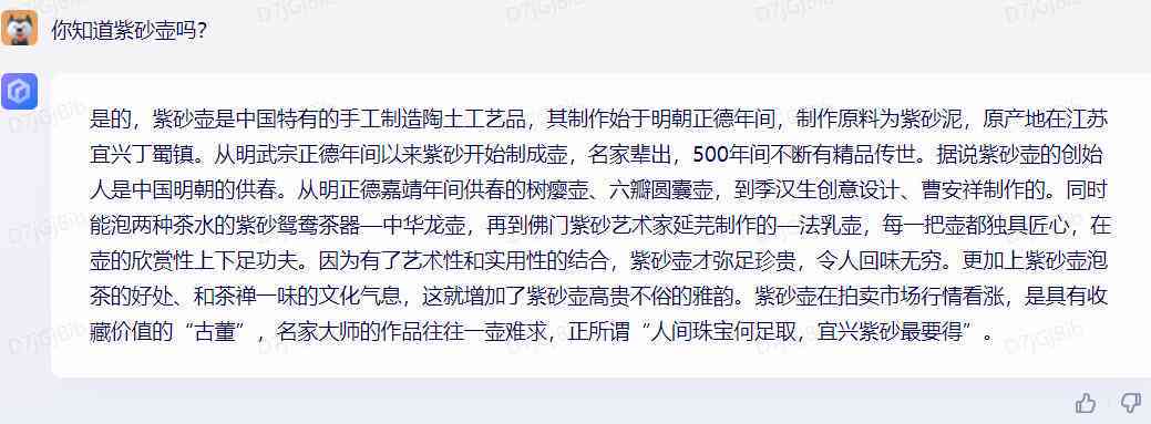 AI文案助手：一键智能生成文章、营销文案、演讲稿等多场景创意内容工具