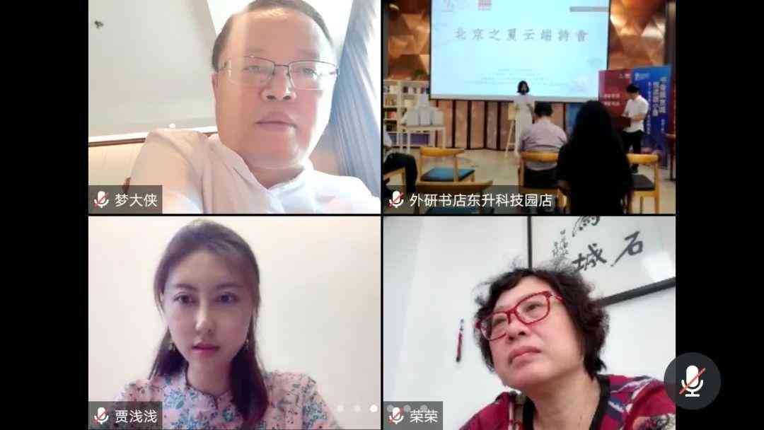 '智能创作助手：云端在线写作与内容生成平台'