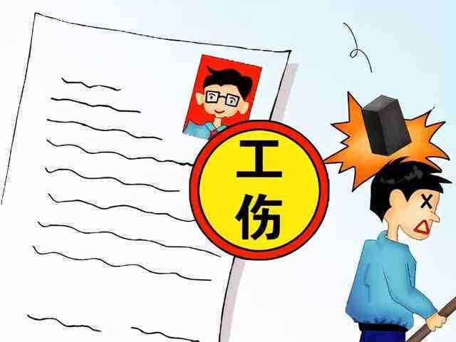探讨工伤保险与意外保险的必要性：双保险是否更安心？