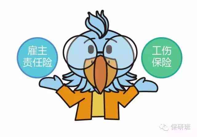 探讨工伤保险与意外保险的必要性：双保险是否更安心？