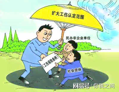探讨工伤保险与意外保险的必要性：双保险是否更安心？