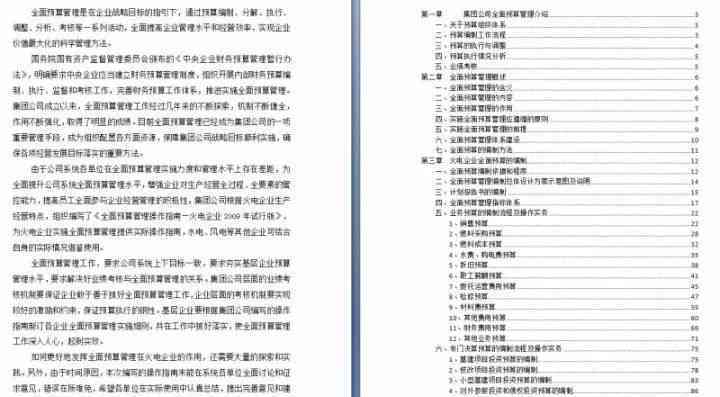 最新行业报告：写作指南、范文分享、查阅途径及2020行业分析汇总
