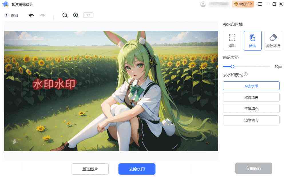 全面指南：如何优化AI写作痕迹，提升文章自然度和原创性
