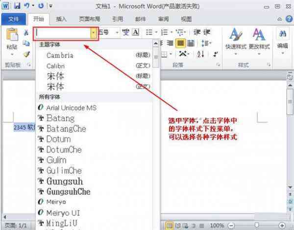 ai怎么修改内容：调整尺寸与编辑文字内容方法