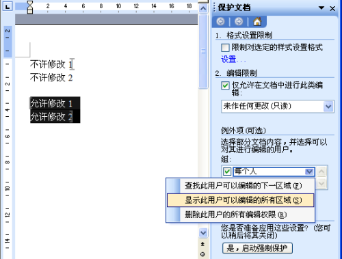 ai怎么修改内容：调整尺寸与编辑文字内容方法