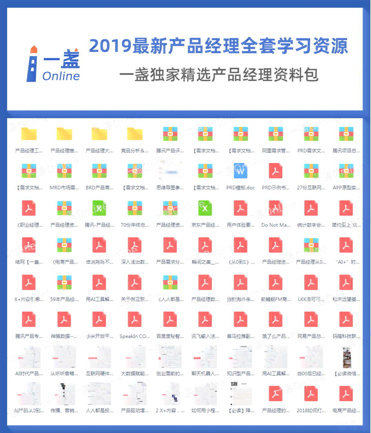 替代考勤表工伤记录的多种方式及实用工具一览