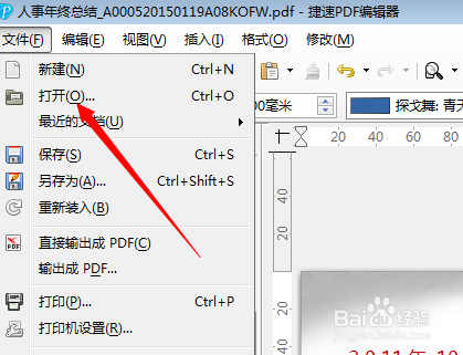 ai怎么修改内容：调整尺寸与编辑文字内容方法