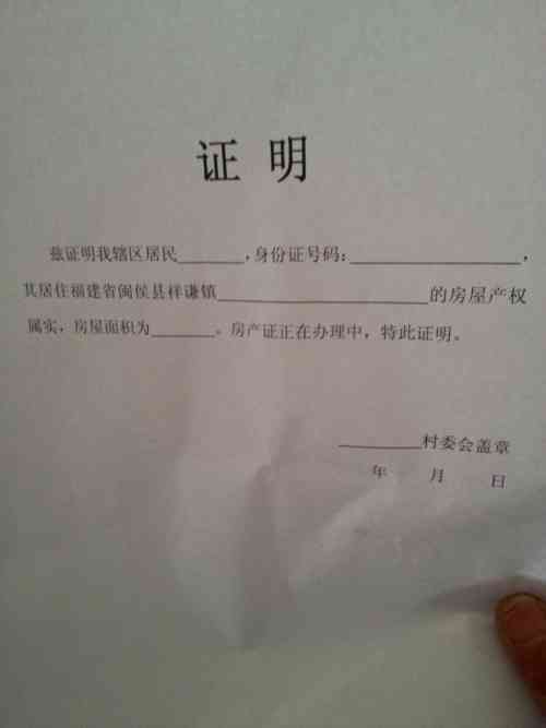 单位考勤证明工伤：撰写、开具及报工伤的有效性说明