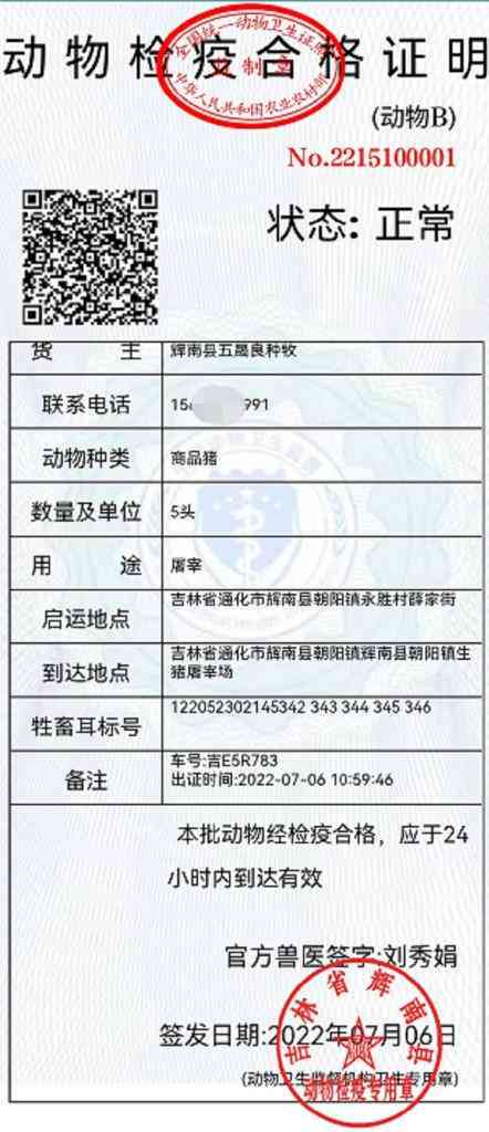 单位考勤证明工伤：撰写、开具及报工伤的有效性说明