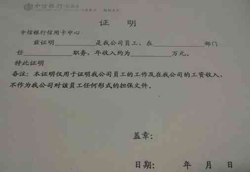 单位考勤证明工伤：撰写、开具及报工伤的有效性说明