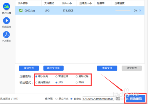 ai怎么修改内容：调整尺寸与编辑文字内容方法