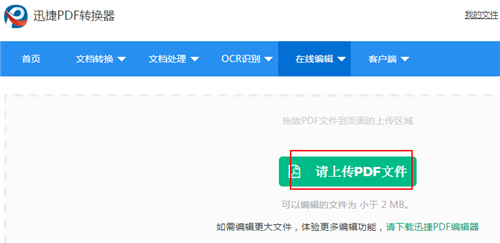 'AI智能辅助：如何高效修改文字内容'