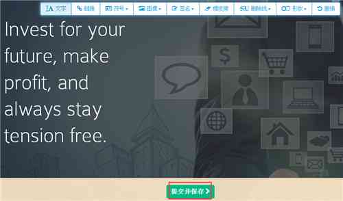'AI智能辅助：如何高效修改文字内容'
