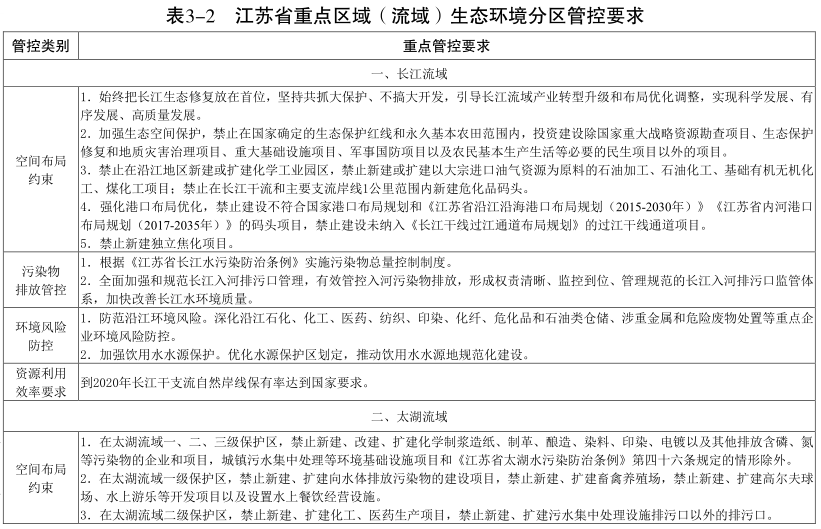 工服穿着状态下认定工伤的可能性与条件分析