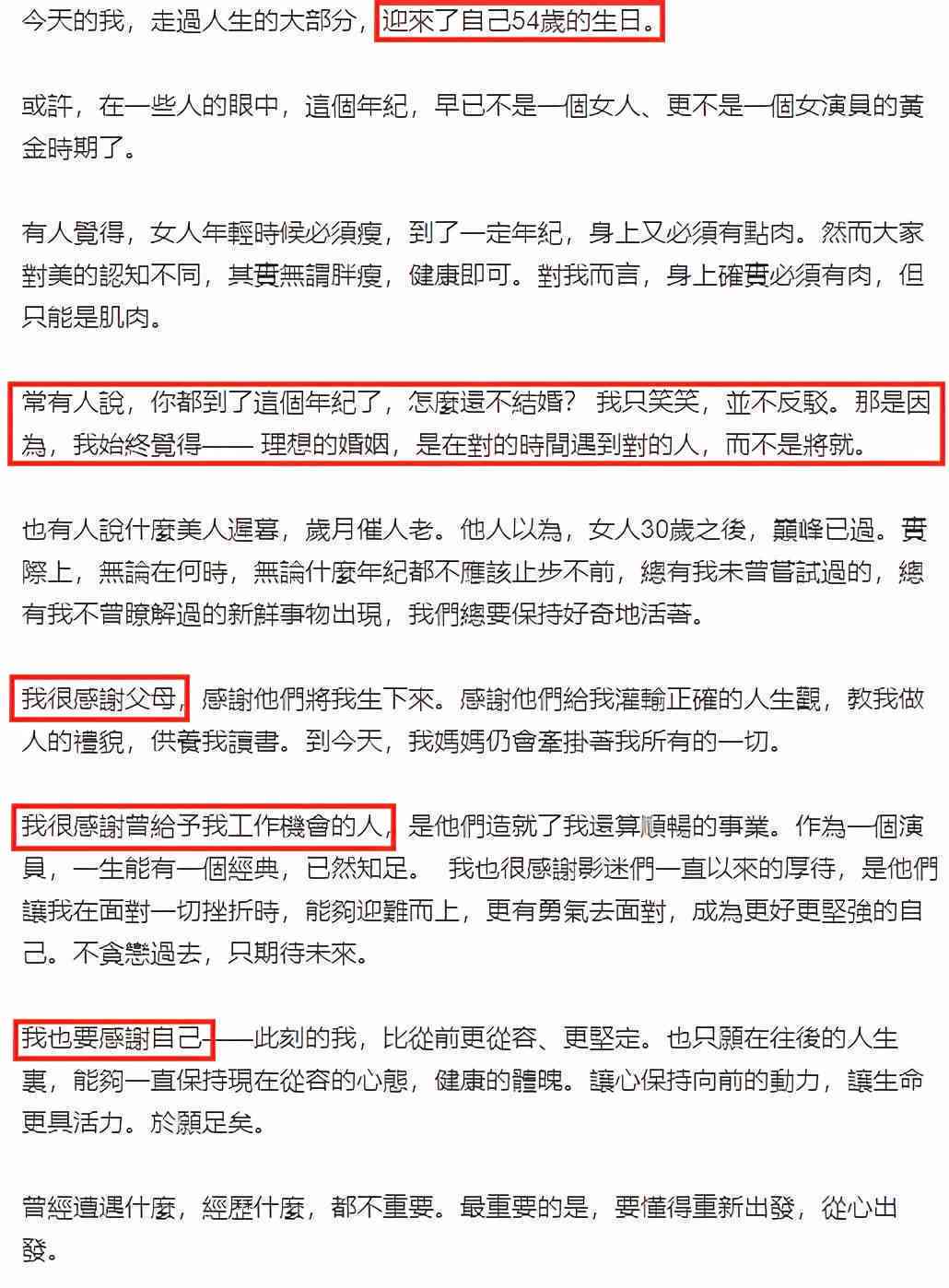 工服穿着状态下认定工伤的可能性与条件分析