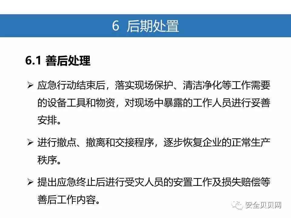 工服穿着状态下认定工伤的可能性与条件分析