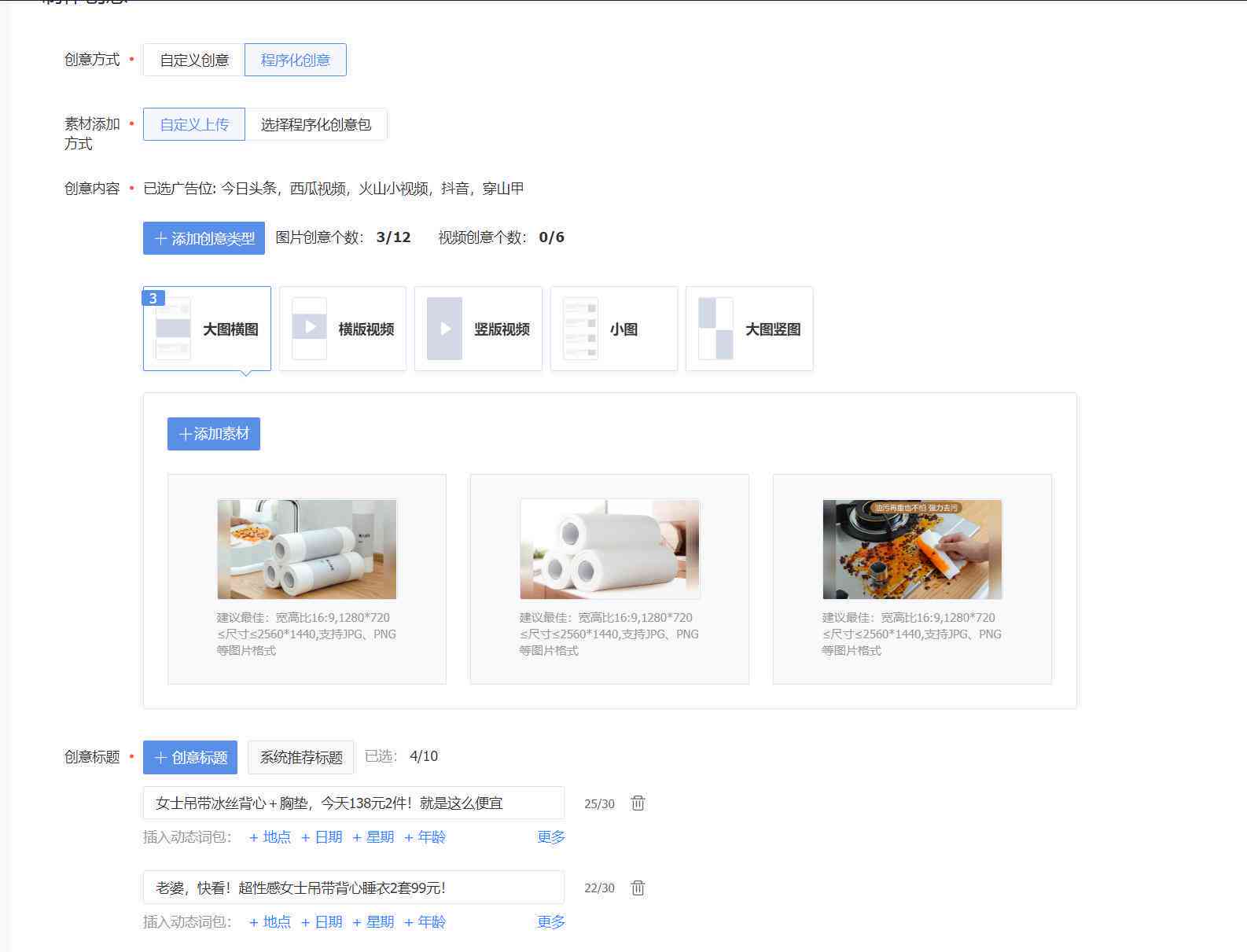 全方位攻略：AI生成文案至头条发布全流程解析，解决内容创作与高效运营难题