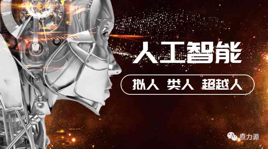 AI创作钢曲：《智能旋律之韵》