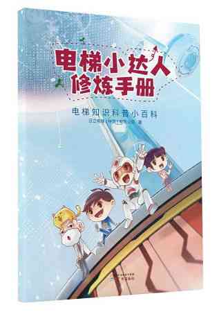 AI创作达人修炼指南：智能AI创作成长手册全攻略