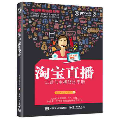AI创作达人修炼指南：智能AI创作成长手册全攻略