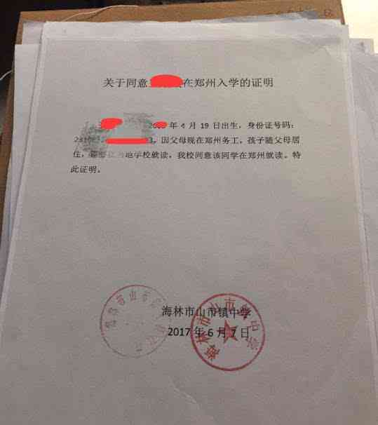 工服可以作为劳动关系证明及其依据探讨