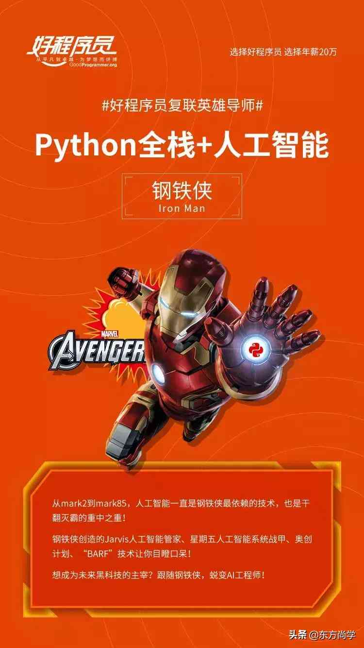 AI创作达人修炼指南：智能AI创作成长手册全攻略