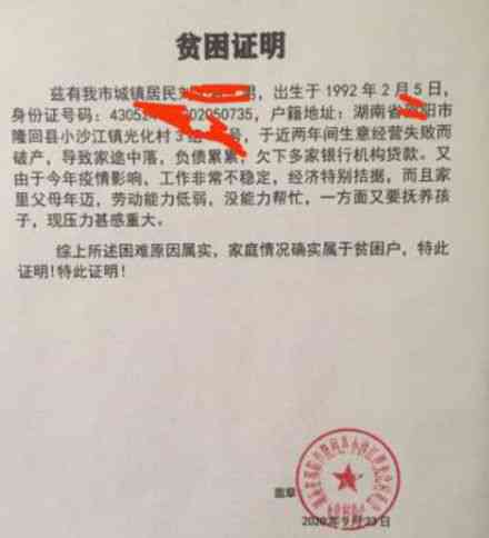 工资条在工伤认定中的作用及所需材料详解