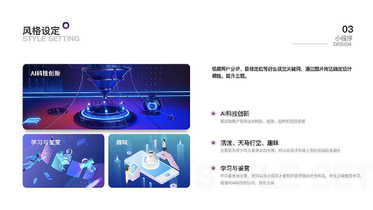 智能ai创作成长手册