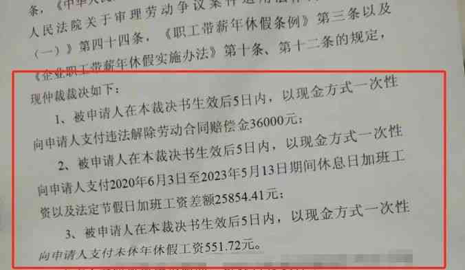 工资条证据确凿，可否依法提起劳动仲裁诉讼？