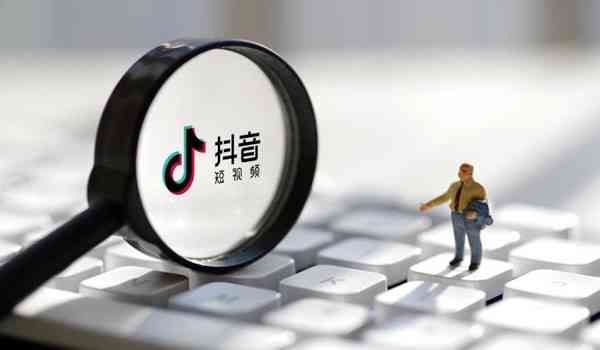 '抖音文案创作，选择哪款AI智能软件助你高效撰写'