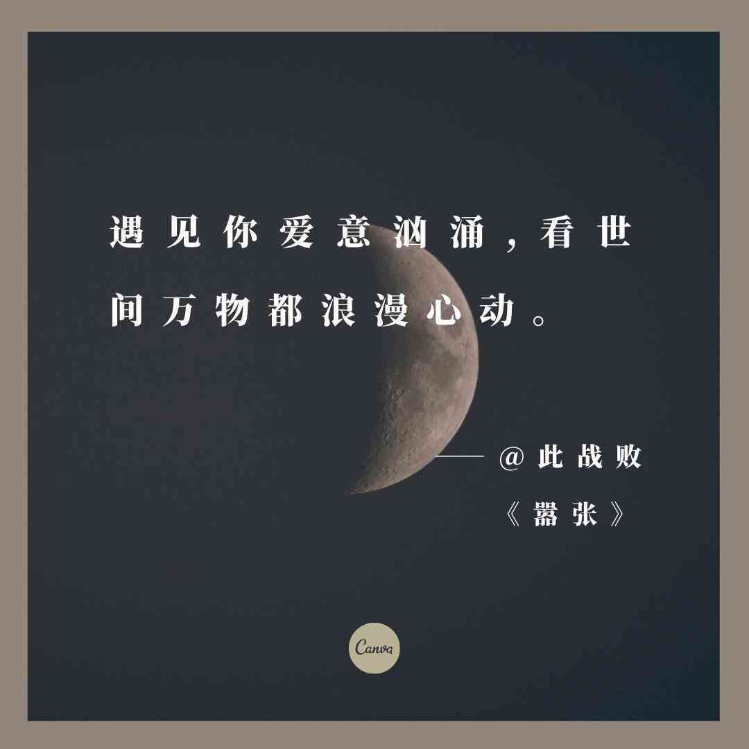 '抖音文案创作，选择哪款AI智能软件助你高效撰写'