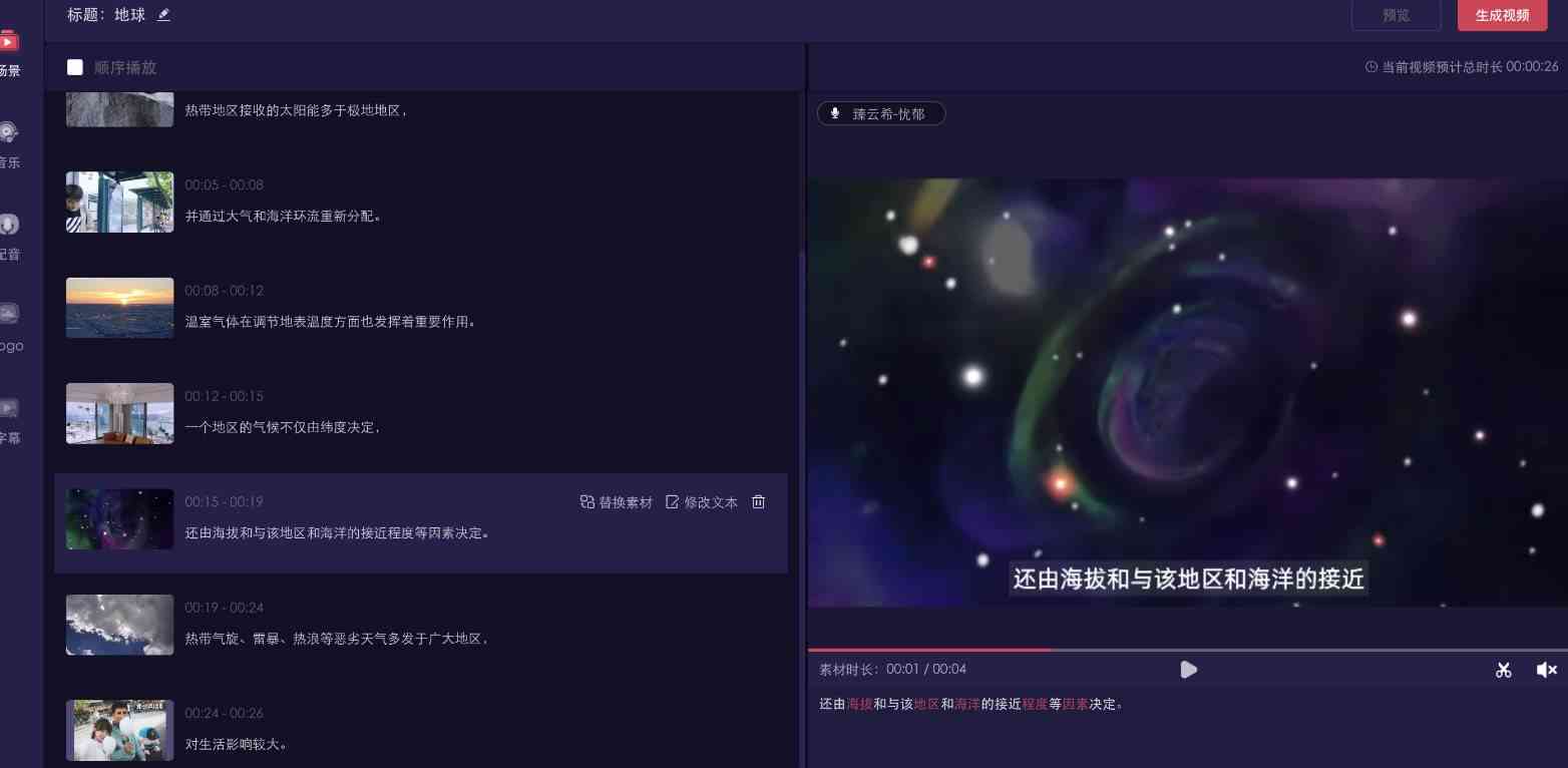 全方位评测：2023年度抖音文案编辑软件推荐指南-抖音文案编辑软件哪个更好