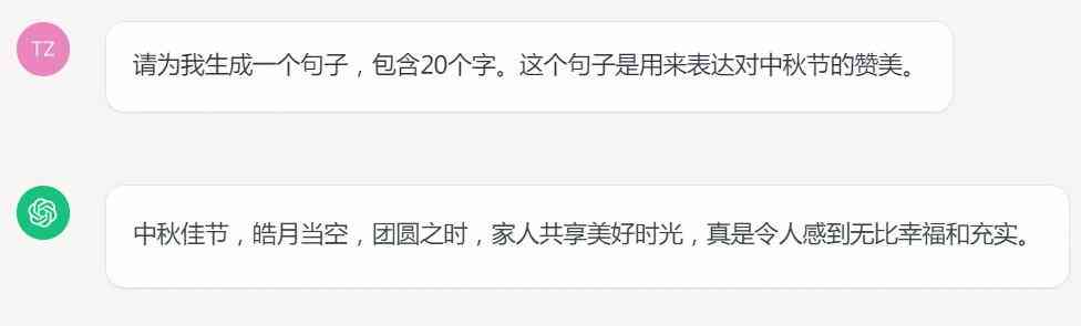 ai写作神器免费电脑教程与安装指南