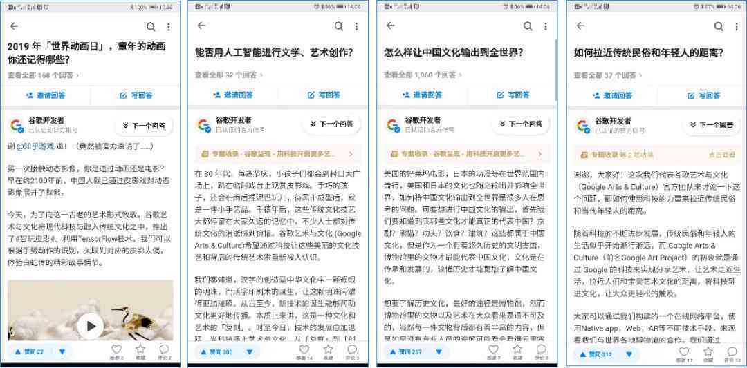 谷歌推出智能写作助手：深入探索写作机器人的功能与应用
