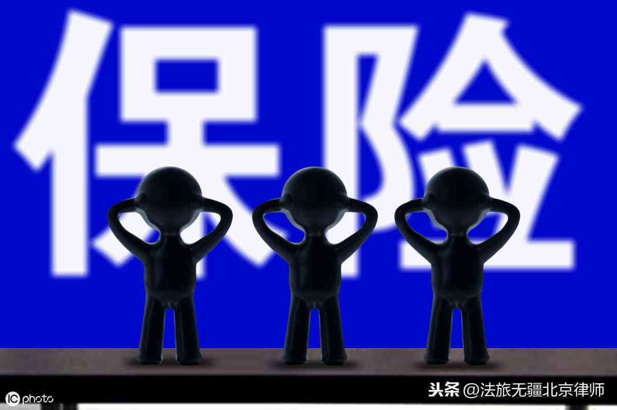 '工伤赔偿：仅限意外险涵的特殊情况'
