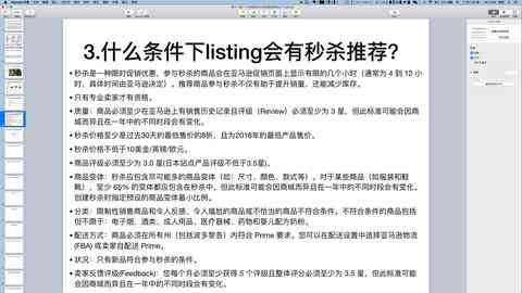 摔跤情况下如何认定工伤标准和案例解析