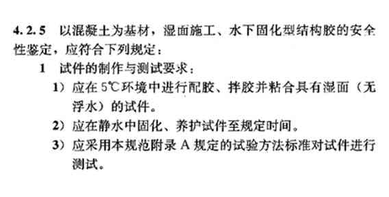 摔跤情况下如何认定工伤标准和案例解析
