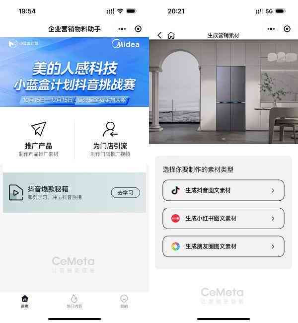 什么是ai运营-什么是AI运营助理