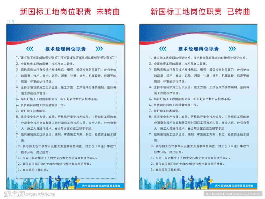 揭秘职位前沿：AI运营专员岗位职责与技能要求解读
