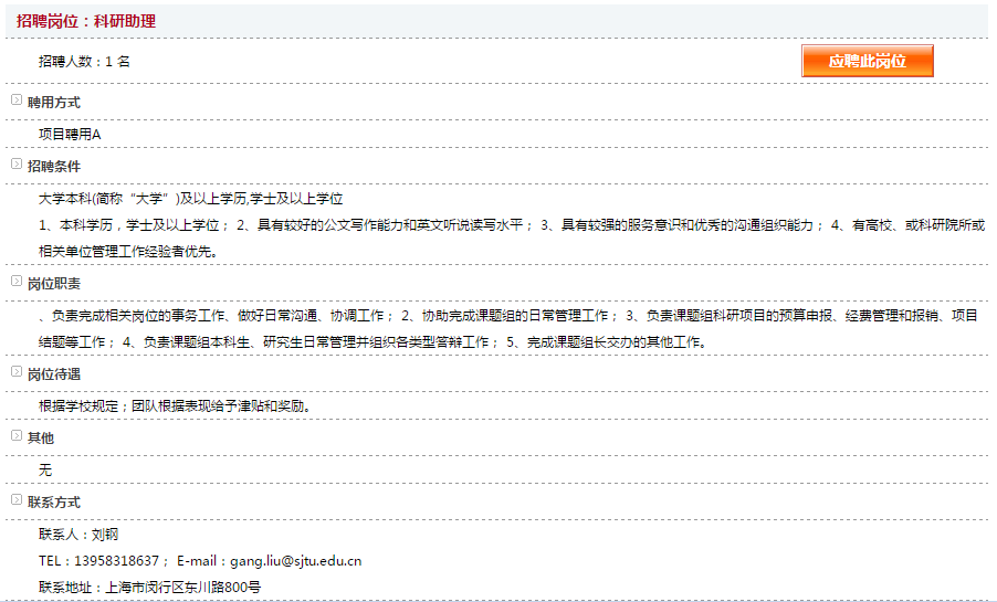 揭秘职位前沿：AI运营专员岗位职责与技能要求解读
