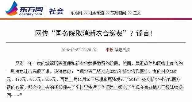 新农合与工伤认定：详解工伤报销流程及新农合适用范围
