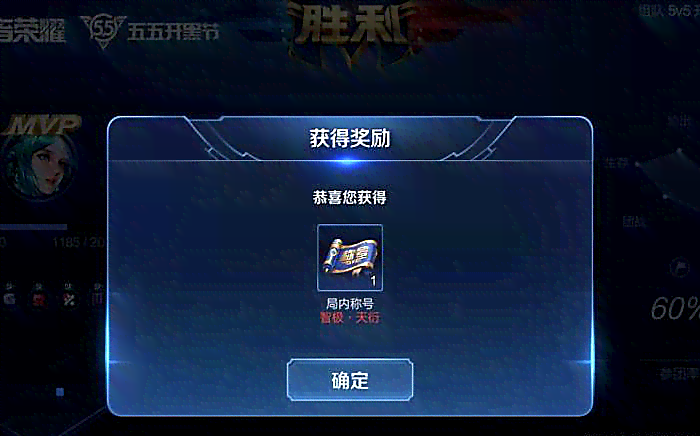 探讨《王者荣耀》觉悟AI脚本对账号安全的影响与应对策略