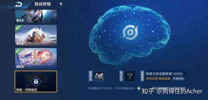 探讨《王者荣耀》觉悟AI脚本对账号安全的影响与应对策略