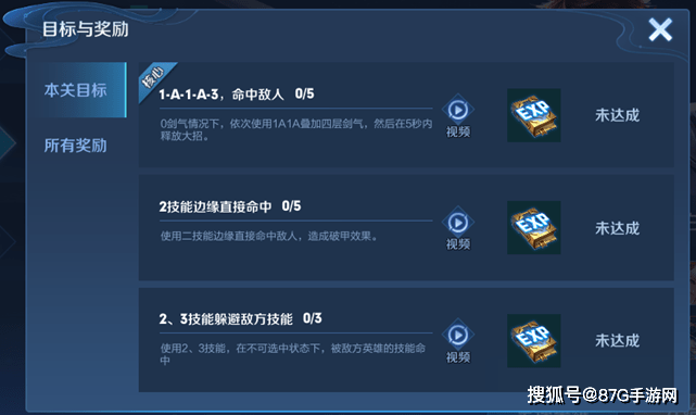王者荣耀觉悟ai脚本会封号不封号吗及其安全性与玩法地点探讨