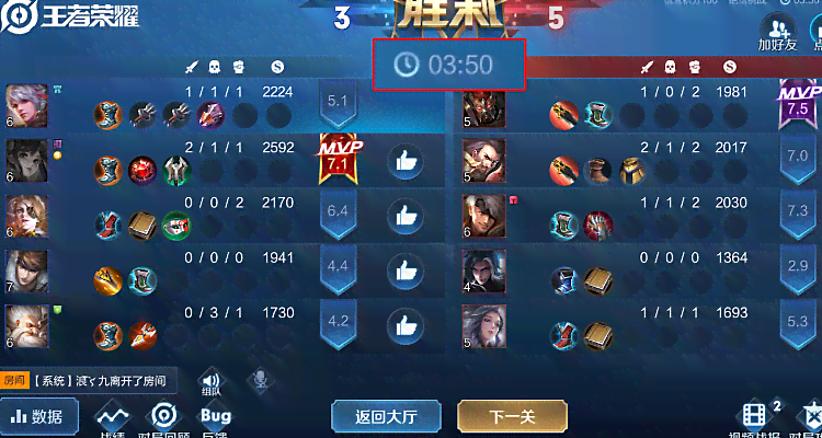 王者荣耀觉悟ai脚本会封号不封号吗及其安全性与玩法地点探讨