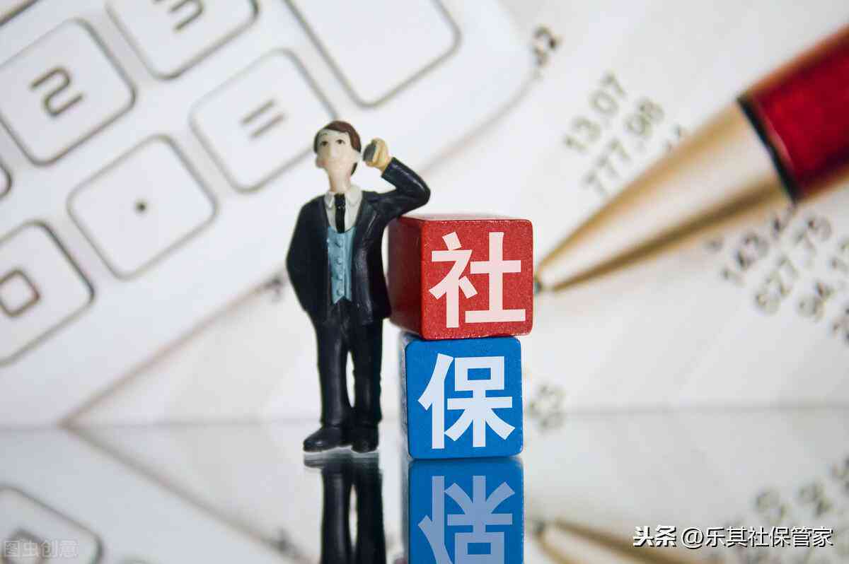 新农合与工伤保险的区别及覆范围详解