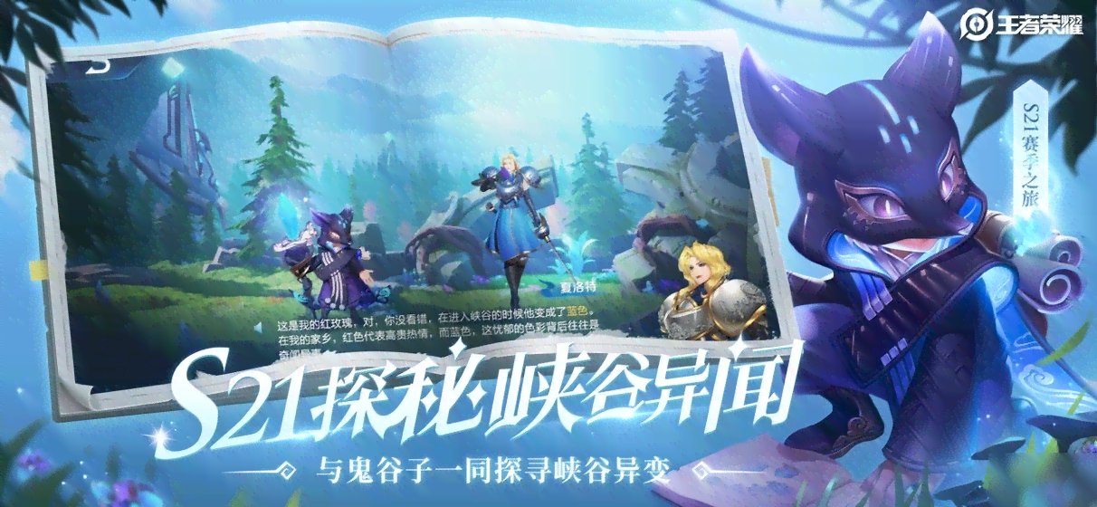 探秘王者荣耀：觉悟AI系统引领游戏新篇章，智能挑战再掀电竞高潮